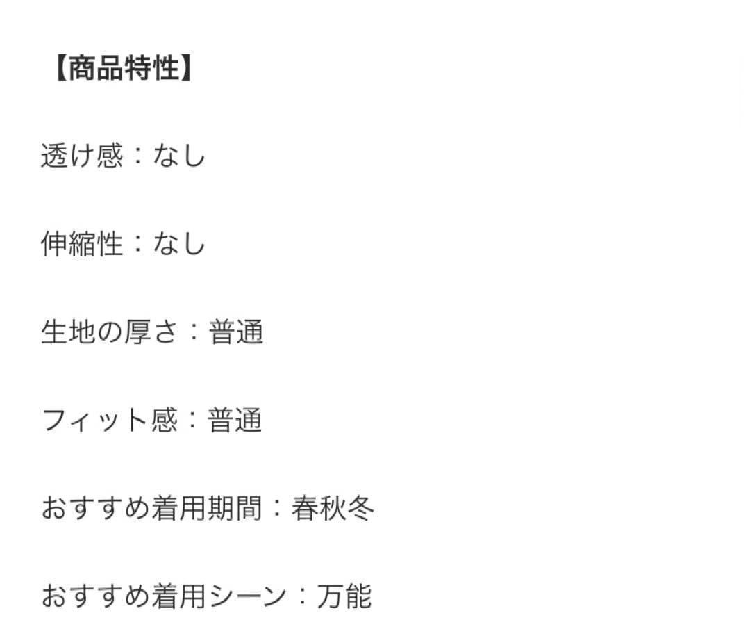 ADORE ブラックラメツイードワンピース 38