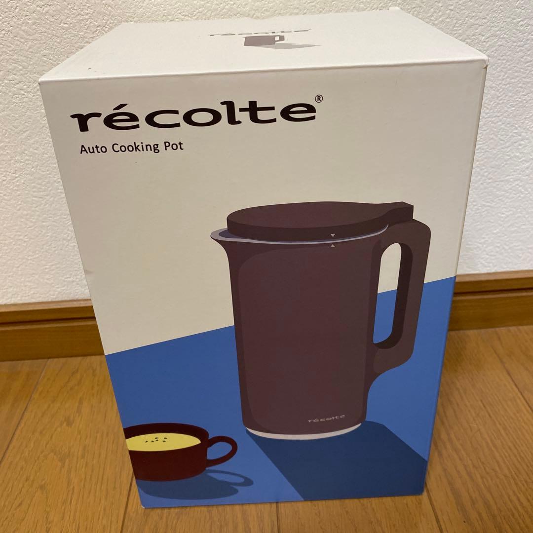recolte レコルト 自動調理ポット スープメーカー　モカブラウン