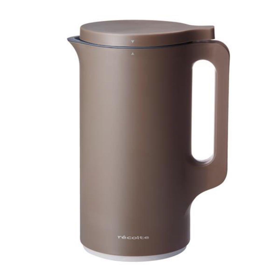 recolte レコルト 自動調理ポット スープメーカー　モカブラウン