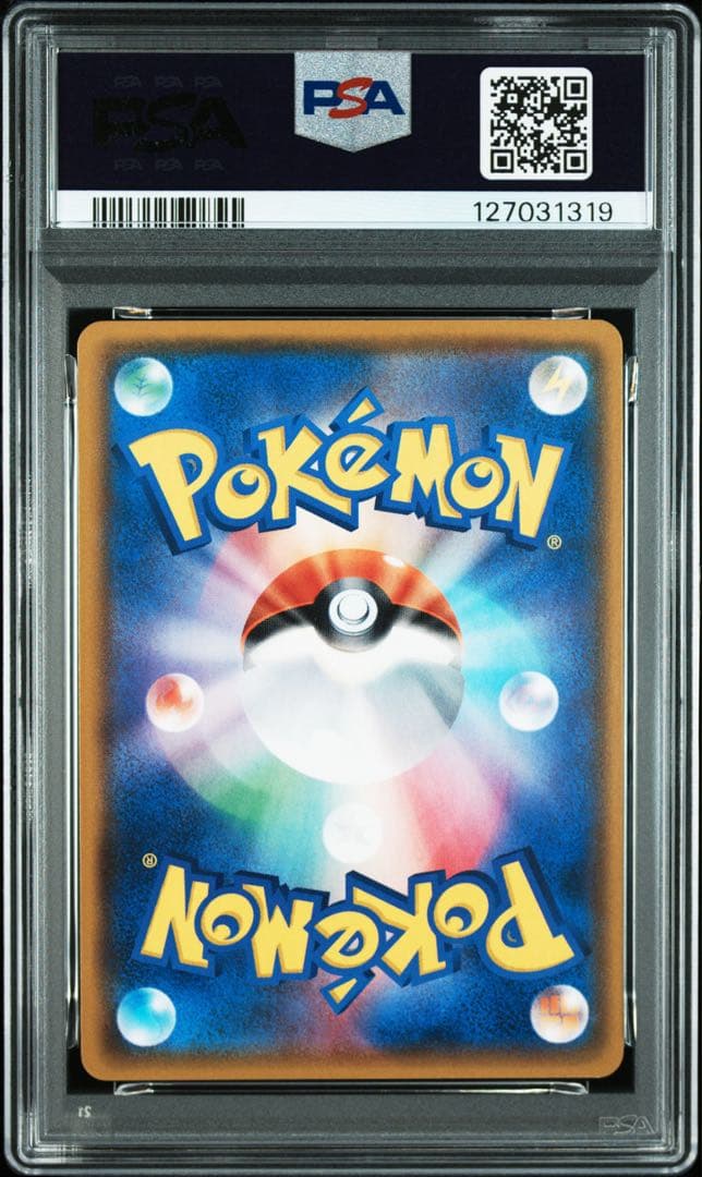 【PSA10】ミミッキュ 020/050 R アローラの月光 ポケモンカード