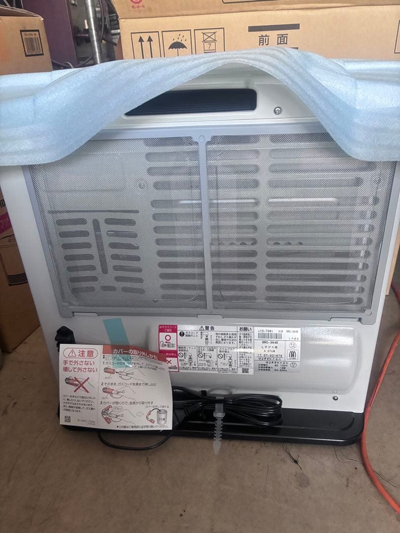 リンナイ ガスファンヒーター SRC-364E LPG