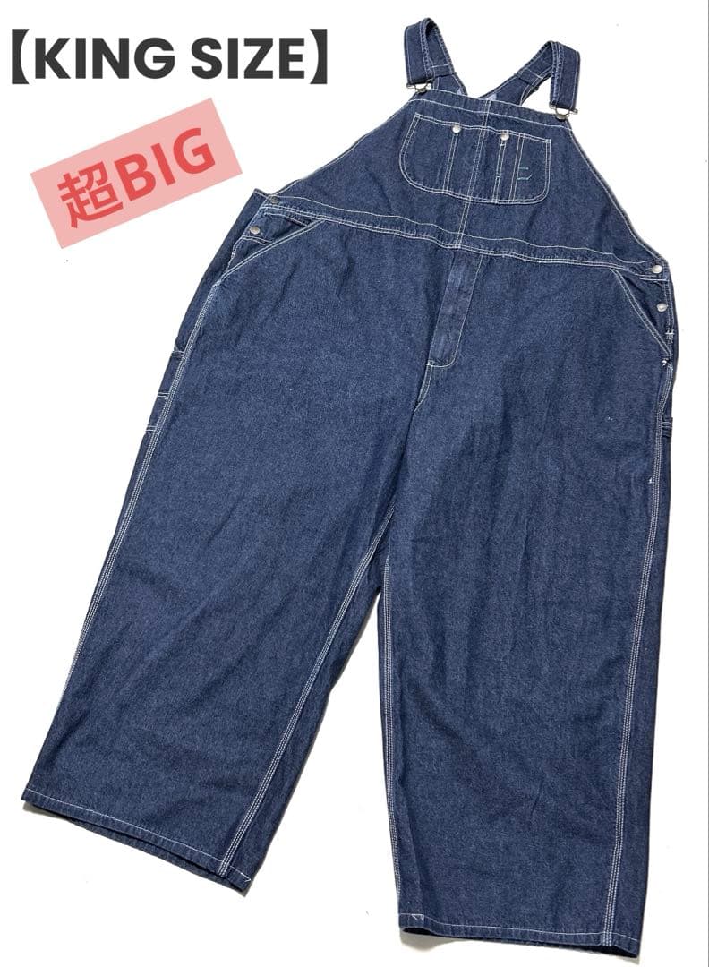 【キングサイズ】ダークブルー デニムオーバーオール超ビックサイズ大きい4XL5L