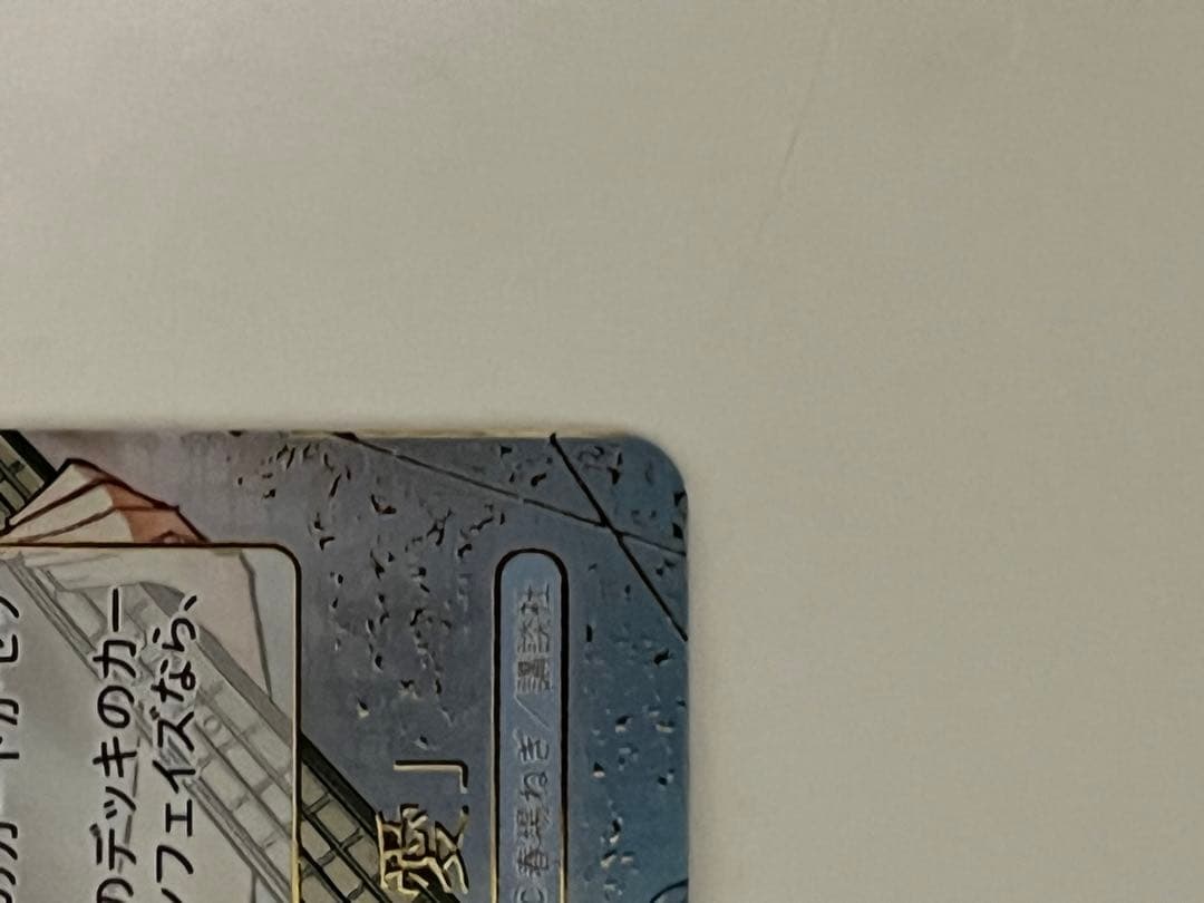 進み続ける日常　中野三玖　SSP　気づけた愛