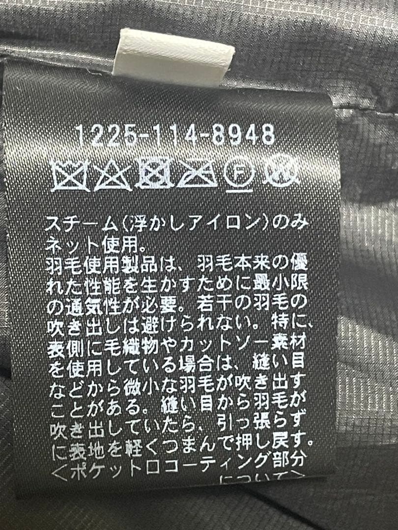 BEAUTY&YOUTH ダウンジャケット 小松マテーレ ブラック Mサイズ