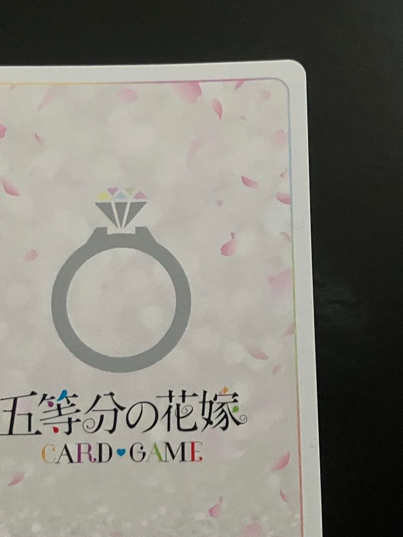 五等分の花嫁 カードゲーム　いつだって誰かのために SSP 四葉