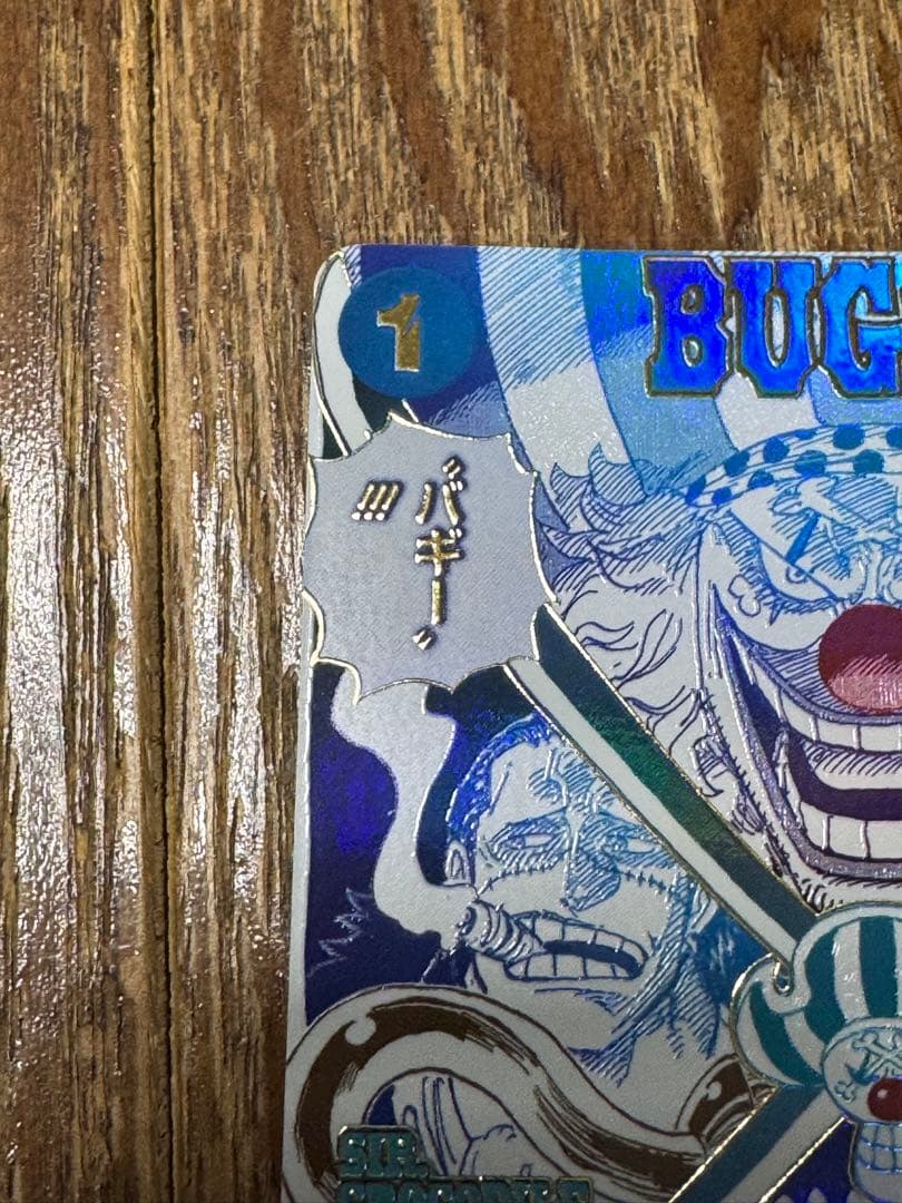 ワンピースカード　クロスギルド