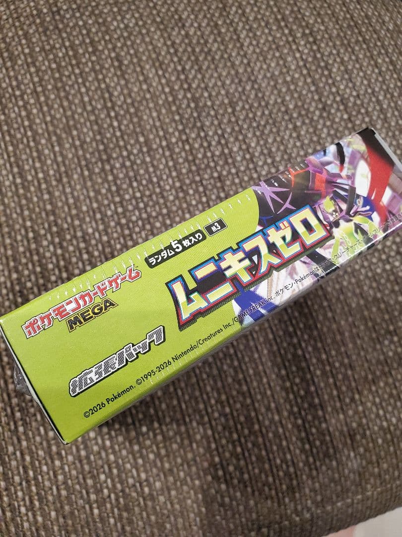 ムニキスゼロ　box シュリンク付き　新品未開封