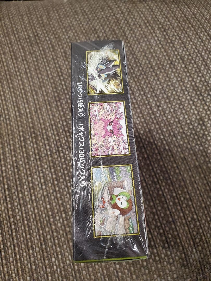 ムニキスゼロ　box シュリンク付き　新品未開封