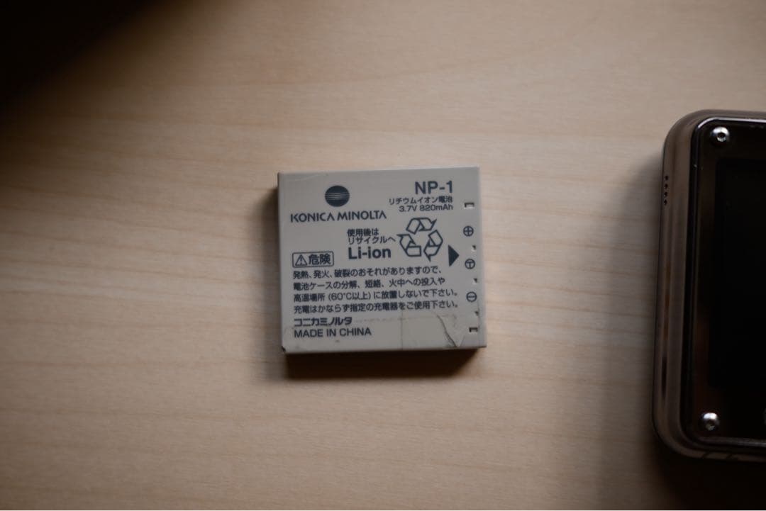 オールドデジカメ　コニカミノルタ Dimage X1 2台セット