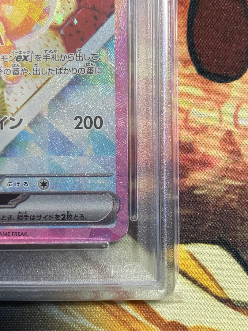 【PSA10】ポケモンカード イーブイex SAR ケーキ テラスタルフェスex