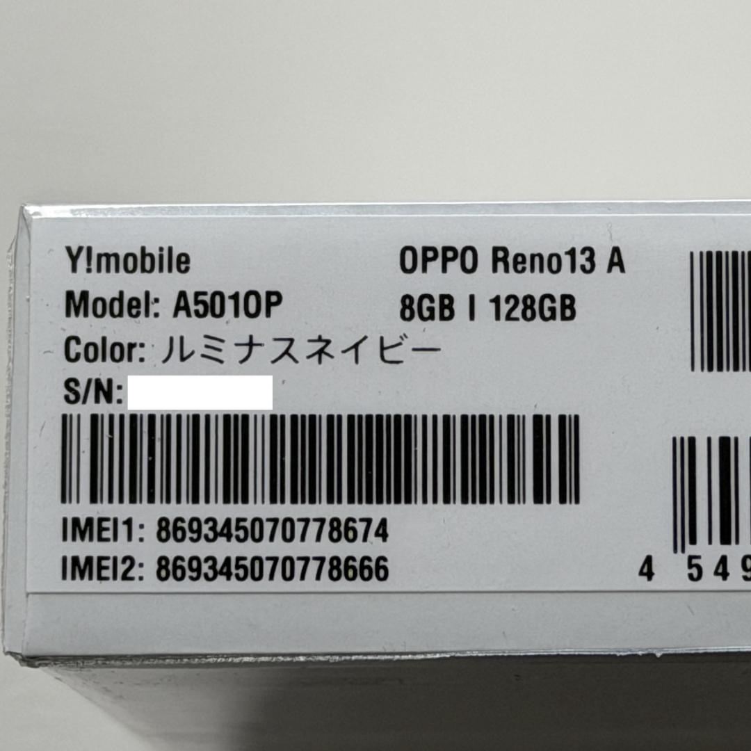 OPPO Reno13 A ルミナスネイビー Y!mobile