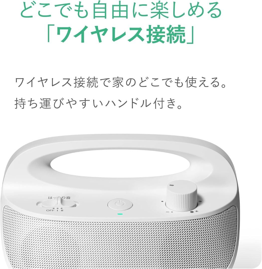 オーディオテクニカミミオ MIMIO SOUND MOVE（ホワイト）【新品】