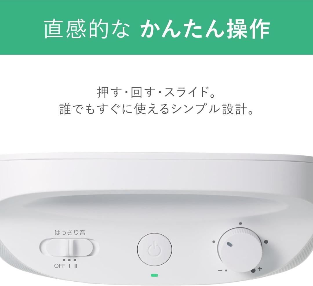 オーディオテクニカミミオ MIMIO SOUND MOVE（ホワイト）【新品】