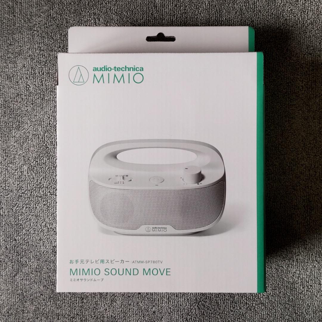 オーディオテクニカミミオ MIMIO SOUND MOVE（ホワイト）【新品】