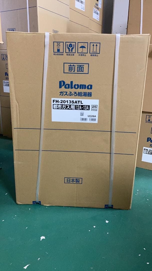 Paloma　給湯器　FH-2013SATL