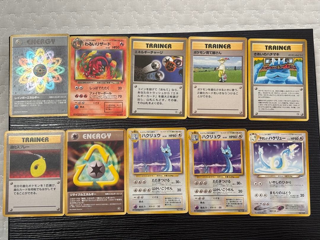 旧裏ポケモンカード まとめ売りセット計54枚（レア24枚、ノーマル30枚）