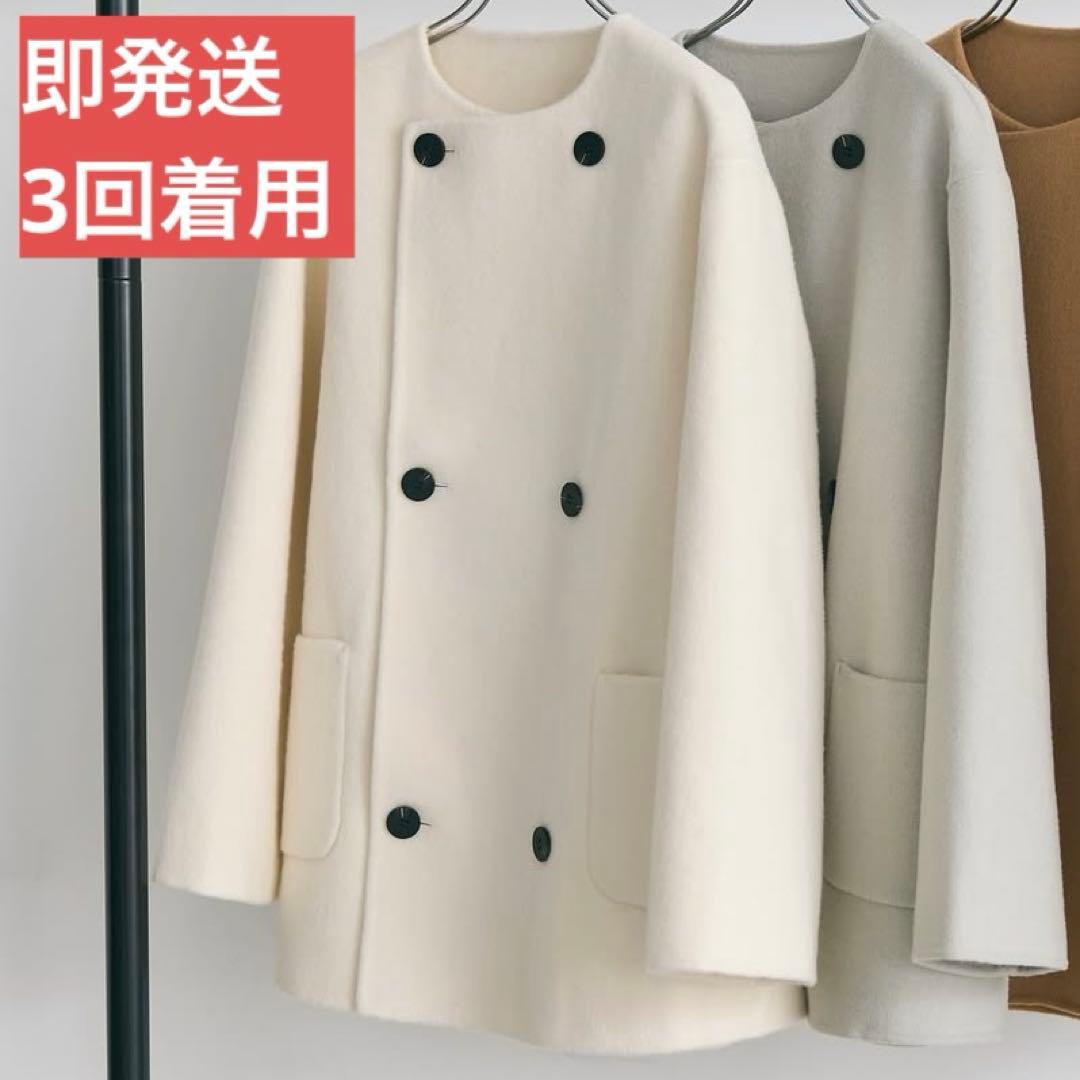 【basement online】ノーカラー2WAYリバーミドルコート