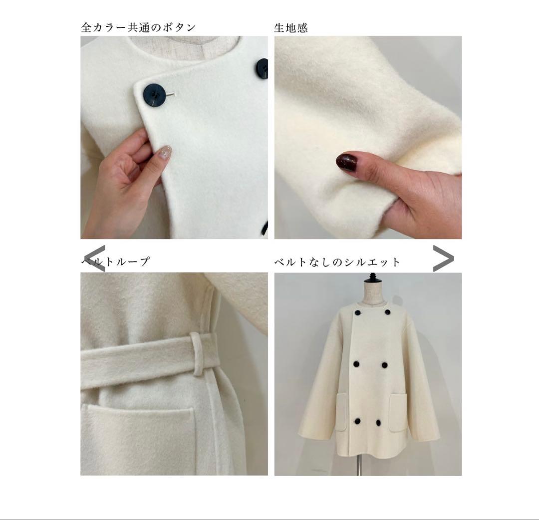 【basement online】ノーカラー2WAYリバーミドルコート