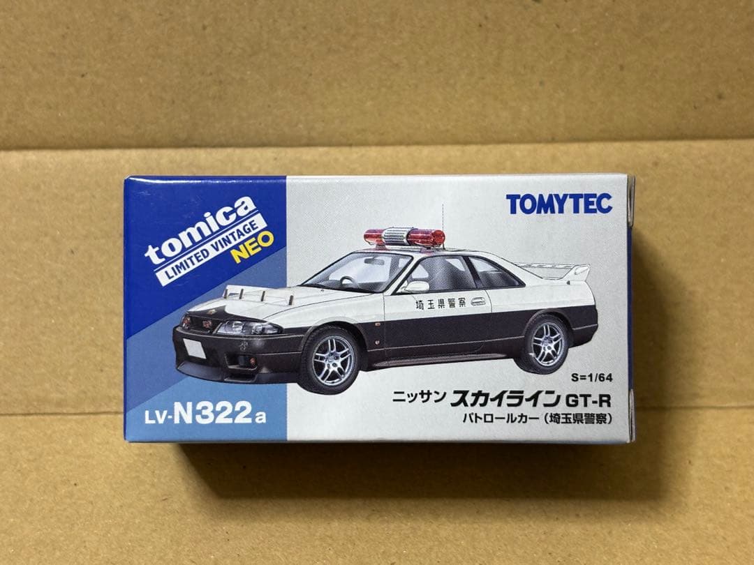 専用 3台　トミカリミテッドヴィンテージネオ スカイラインGT-Rパトロールカー