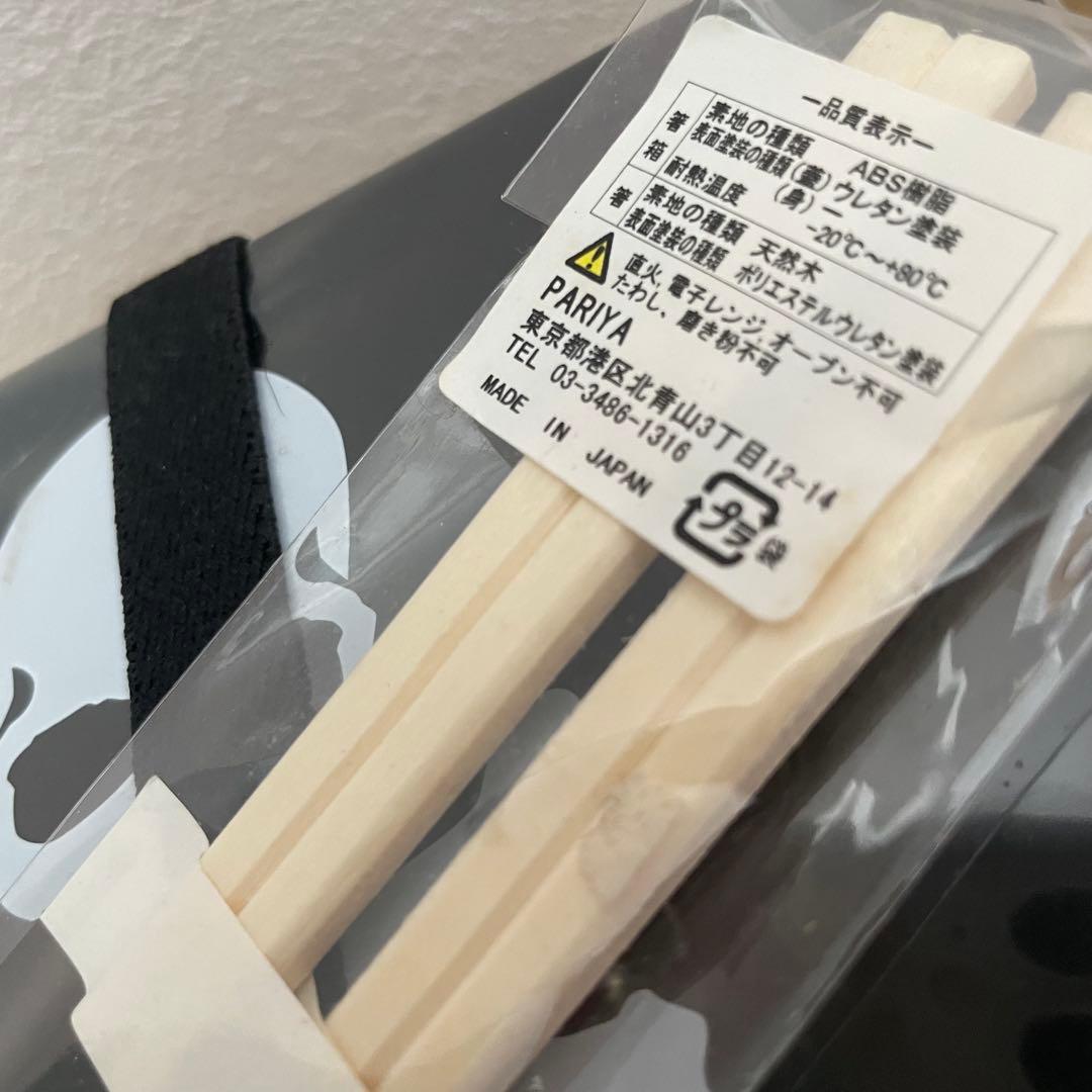 新品未使用 mastermind JAPAN 弁当箱