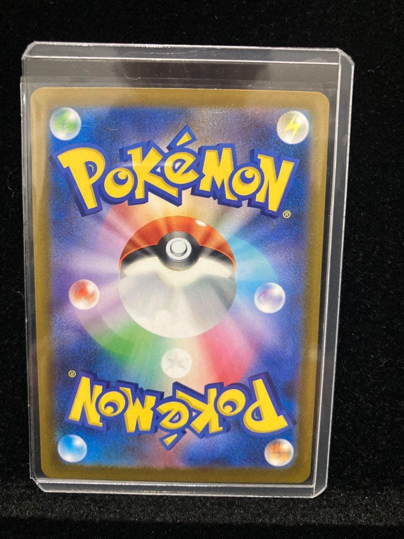 美品メガゲンガー-EX SAR 240/193