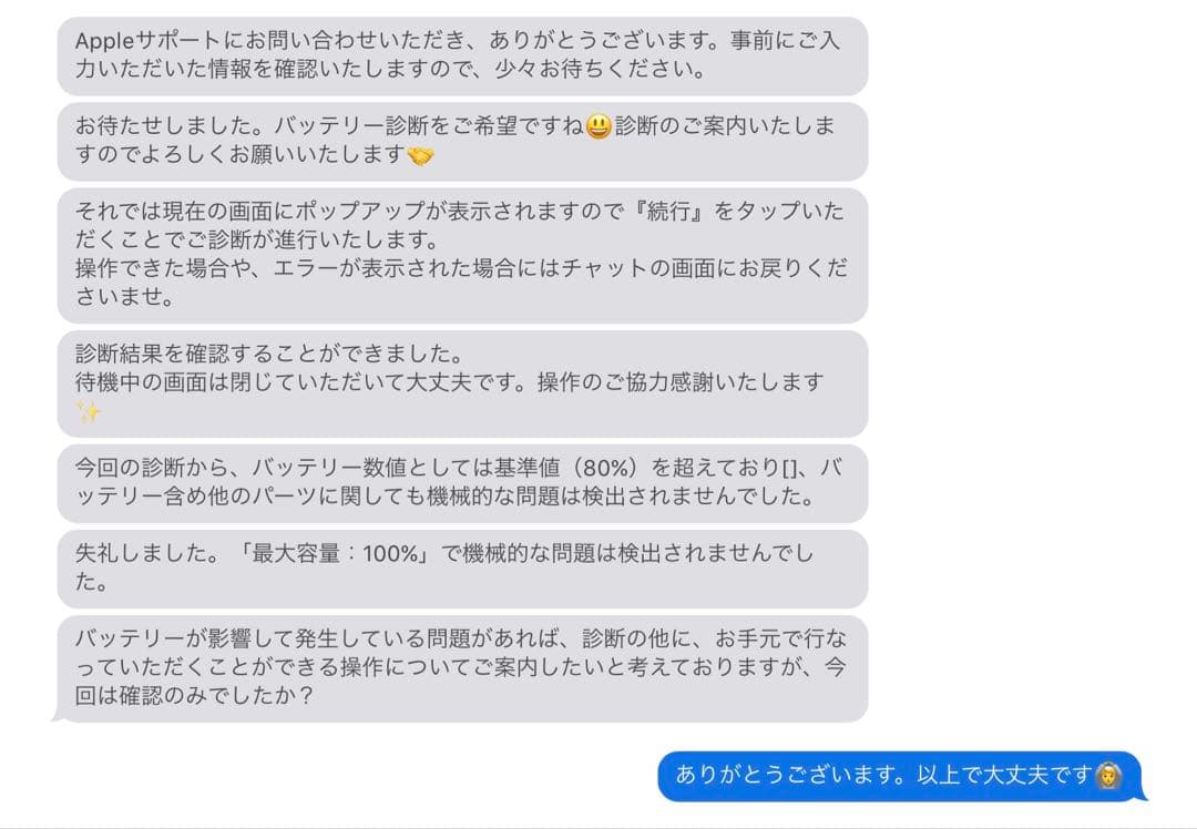 【美品】iPad 第10世代 シルバー 64GB Wi-Fiモデル