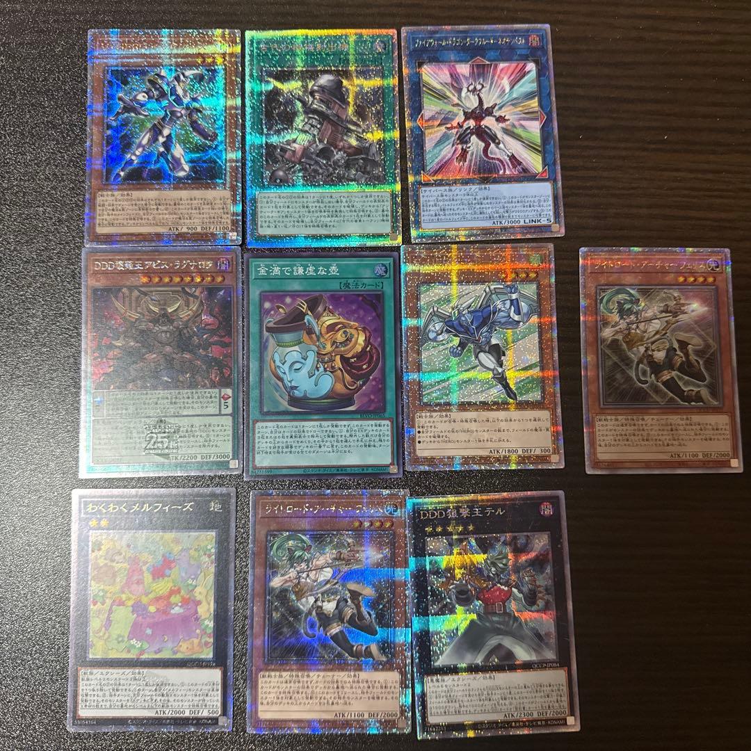 イ*ヌ様 遊戯王カード まとめ売り