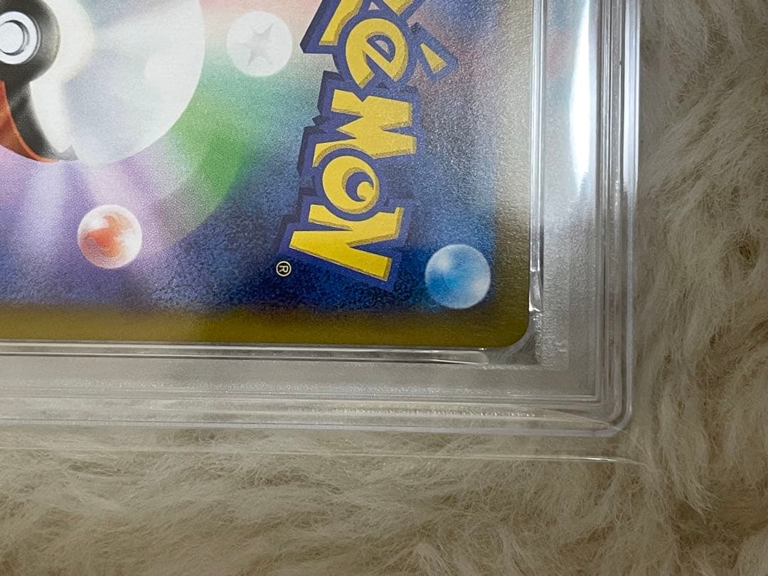 シャワーズPSA10 Vaporeon exSAR 高騰予想テラスフェス