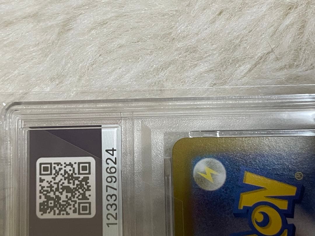 シャワーズPSA10 Vaporeon exSAR 高騰予想テラスフェス