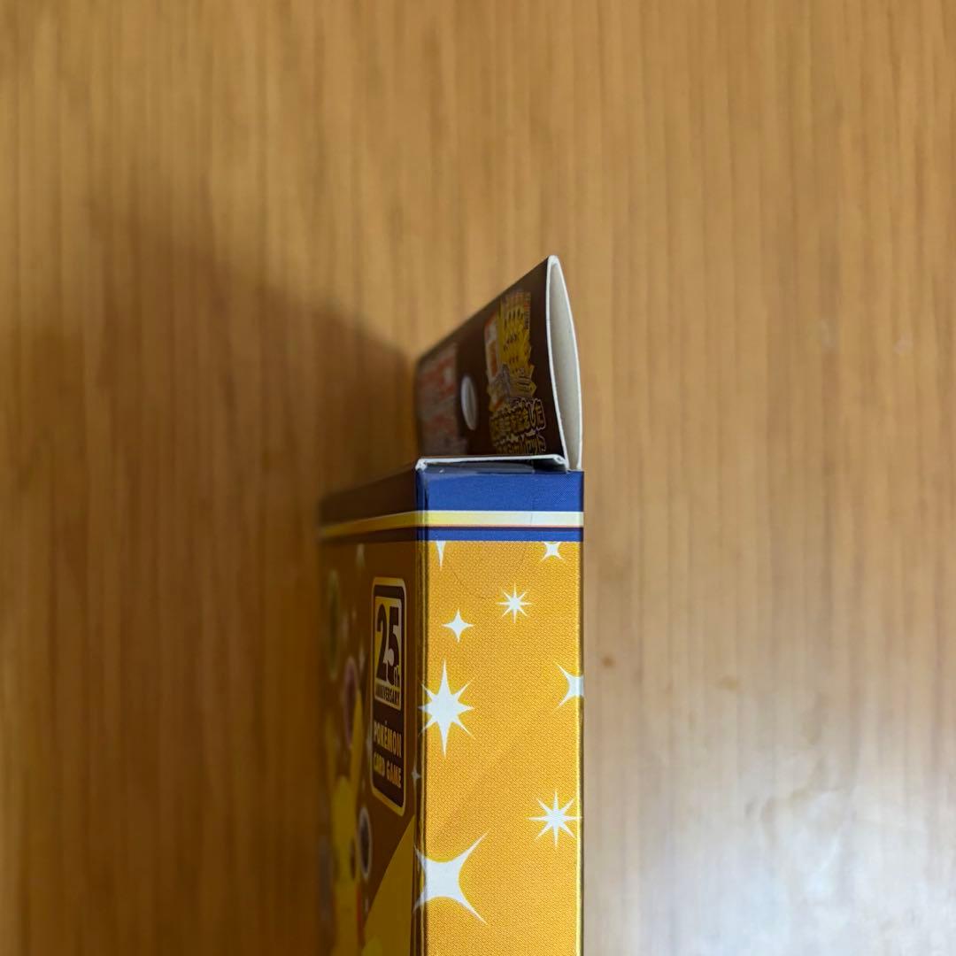 ポケモンカード　25th アニバーサリーコレクション　スペシャルセット