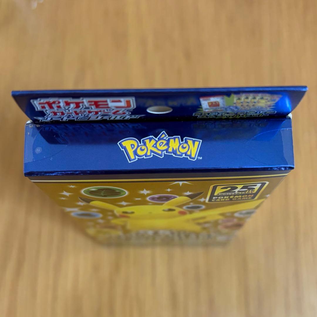 ポケモンカード　25th アニバーサリーコレクション　スペシャルセット
