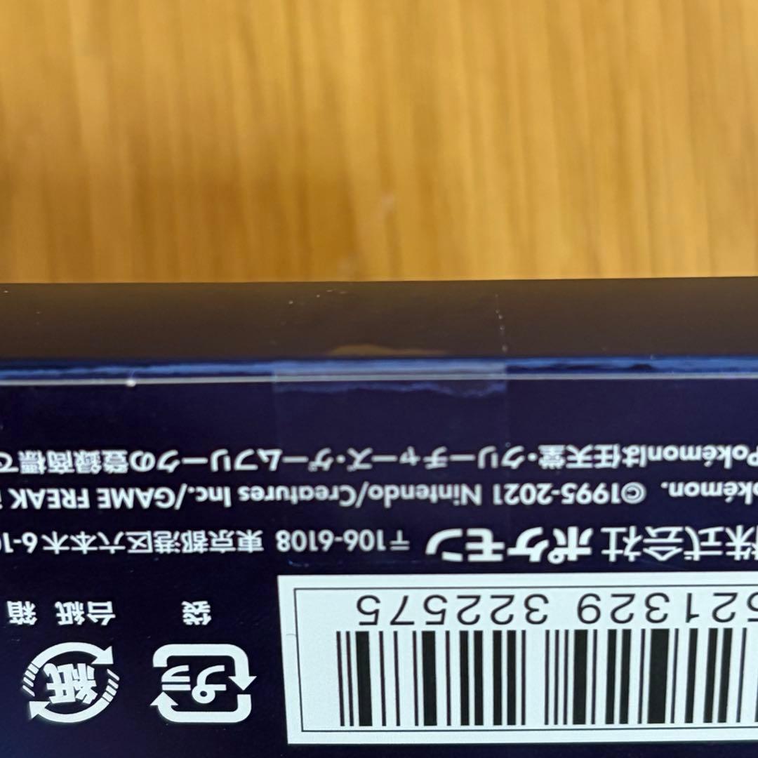 ポケモンカード　25th アニバーサリーコレクション　スペシャルセット