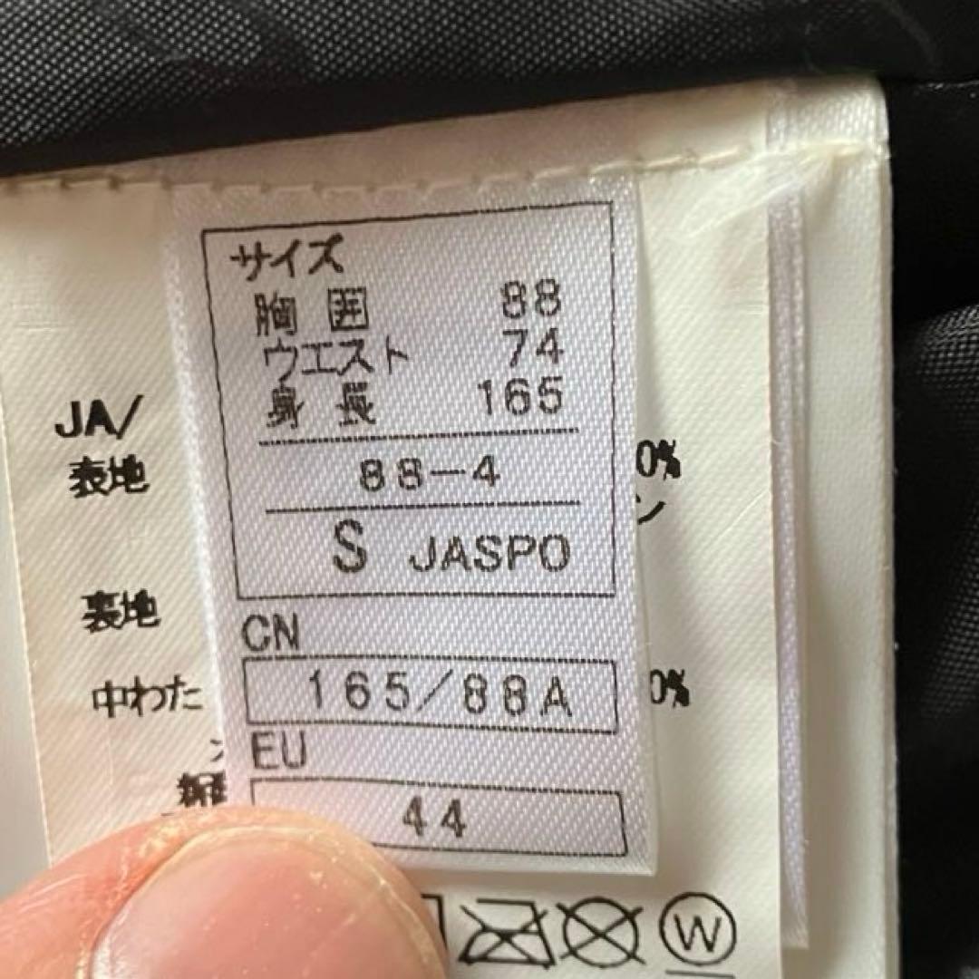 #Z13✨オンヨネonyone✨スキーウェア 上下セット メンズS