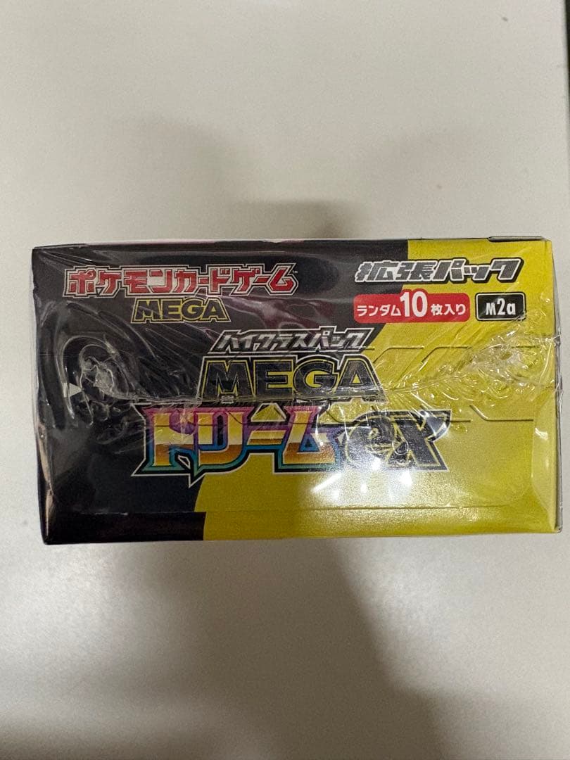 メガドリームEX シュリンク付き1ボックス