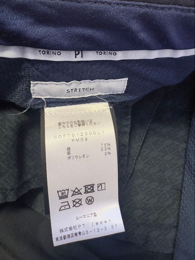 【未使用】PT TORINO EVO FIT ネイビー 48