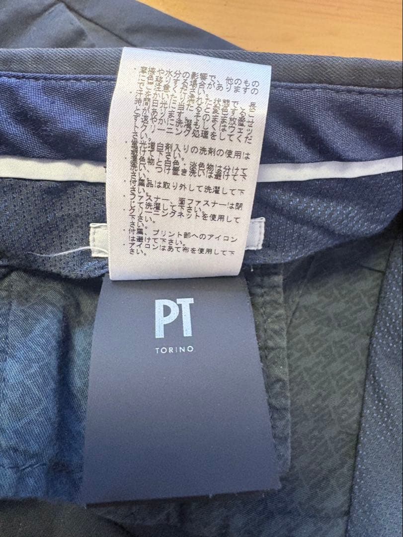 【未使用】PT TORINO EVO FIT ネイビー 48