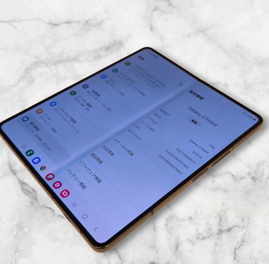 美品 Galaxy Z Fold4 256GB 国内版 SIMフリー ジャンク品