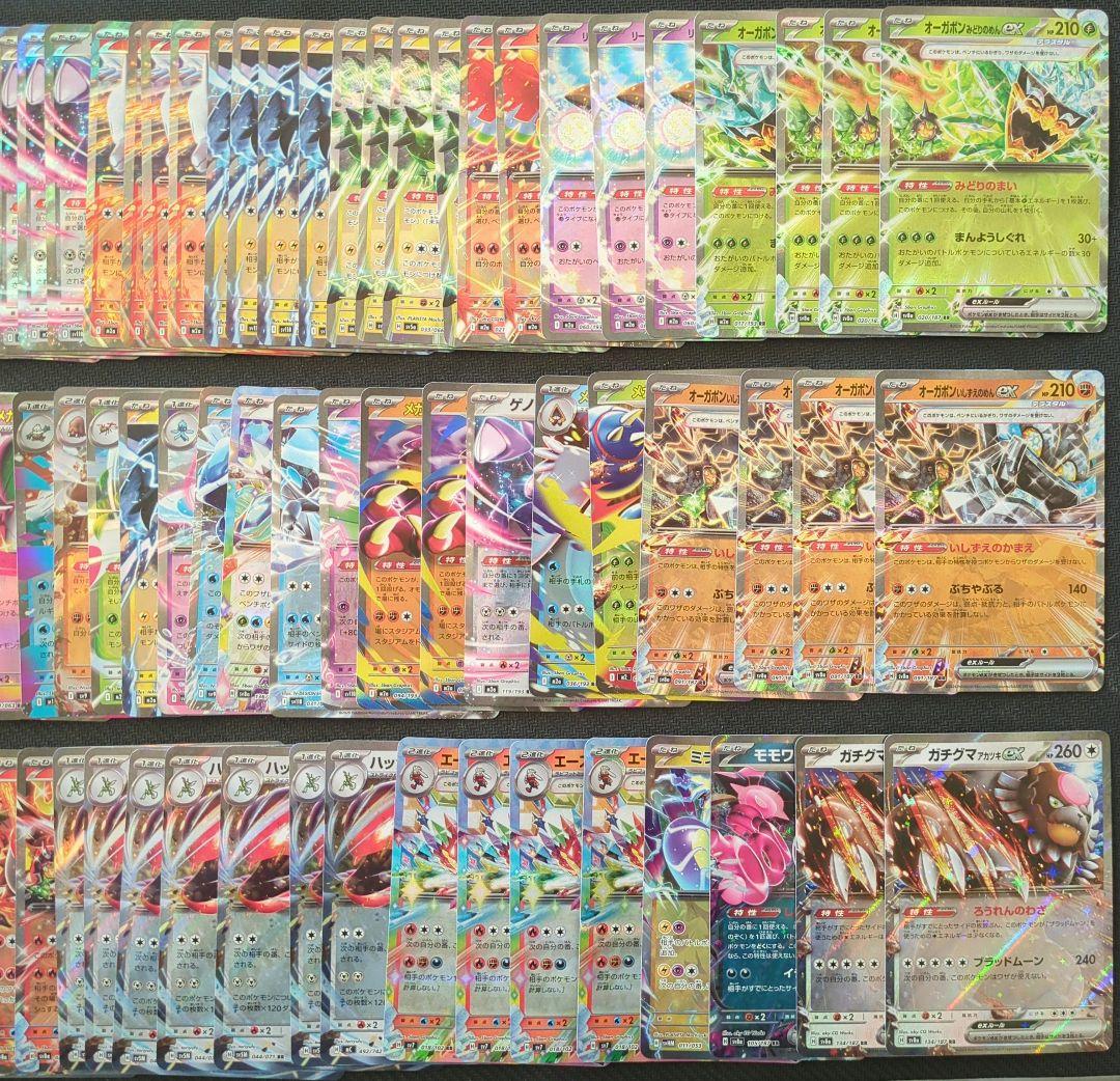 ポケカ　exRR　人気汎用カード　600枚　まとめ売り　H・Iレギュのみ