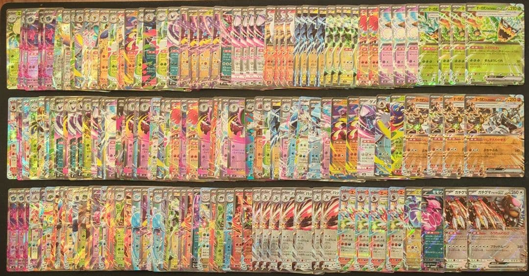 ポケカ　exRR　人気汎用カード　600枚　まとめ売り　H・Iレギュのみ