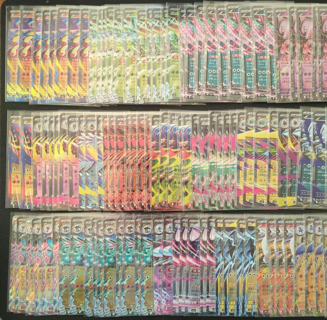 ポケカ　exRR　人気汎用カード　600枚　まとめ売り　H・Iレギュのみ