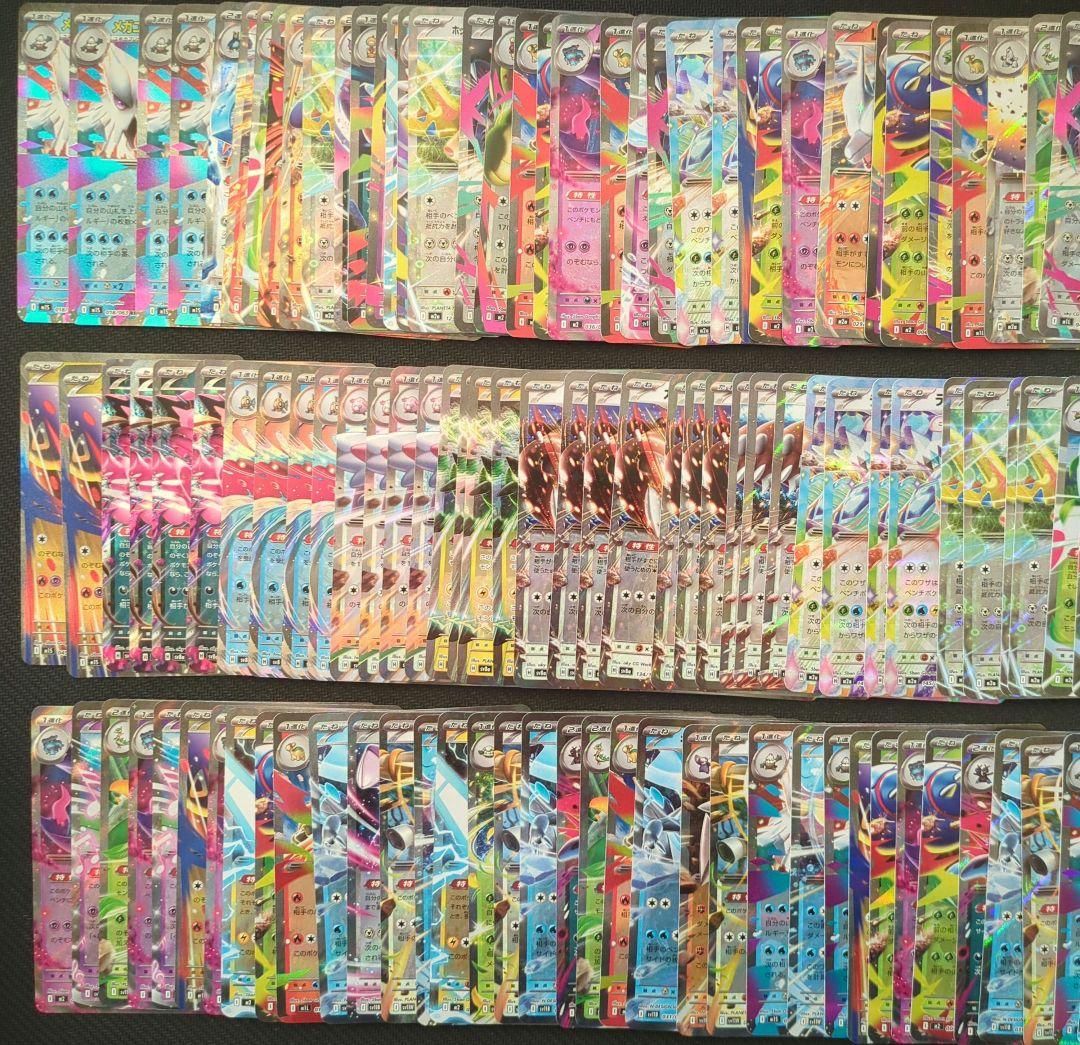 ポケカ　exRR　人気汎用カード　600枚　まとめ売り　H・Iレギュのみ