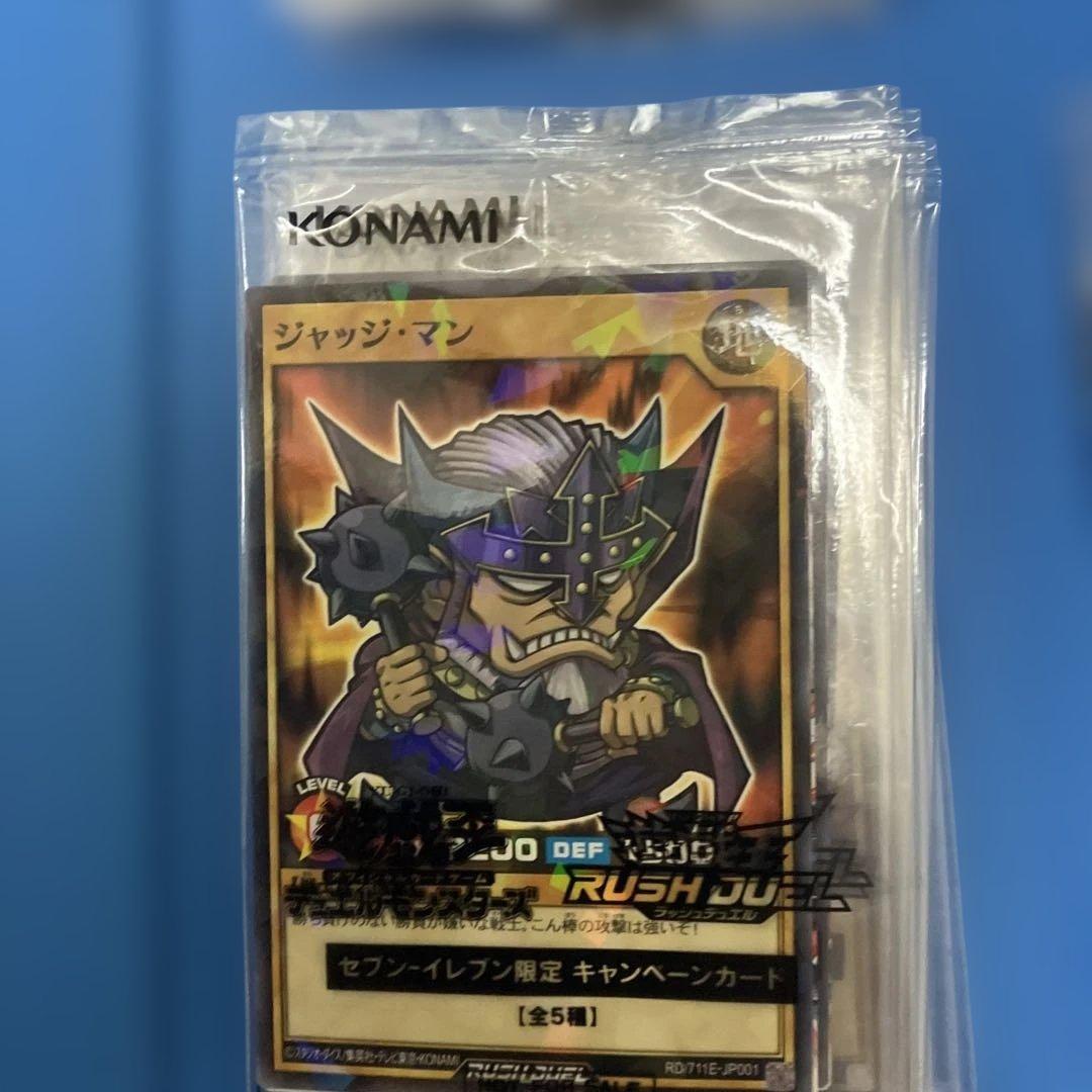 遊戯王OCG デュエルモンスターズ 292枚セット　セブンイレブン　ハイチュウ