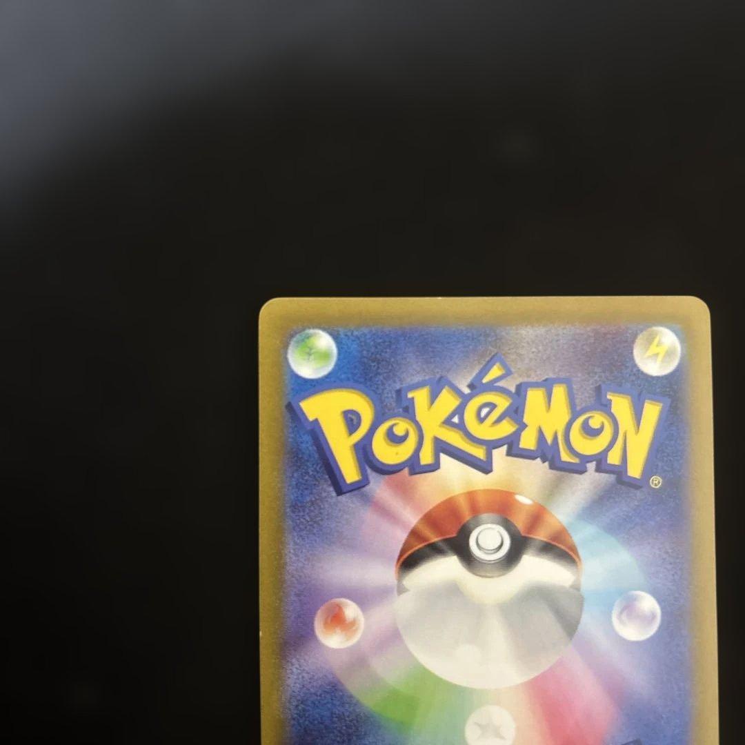 名探偵ピカチュウ PROMO SV-Pプロモカード 098/SV-P