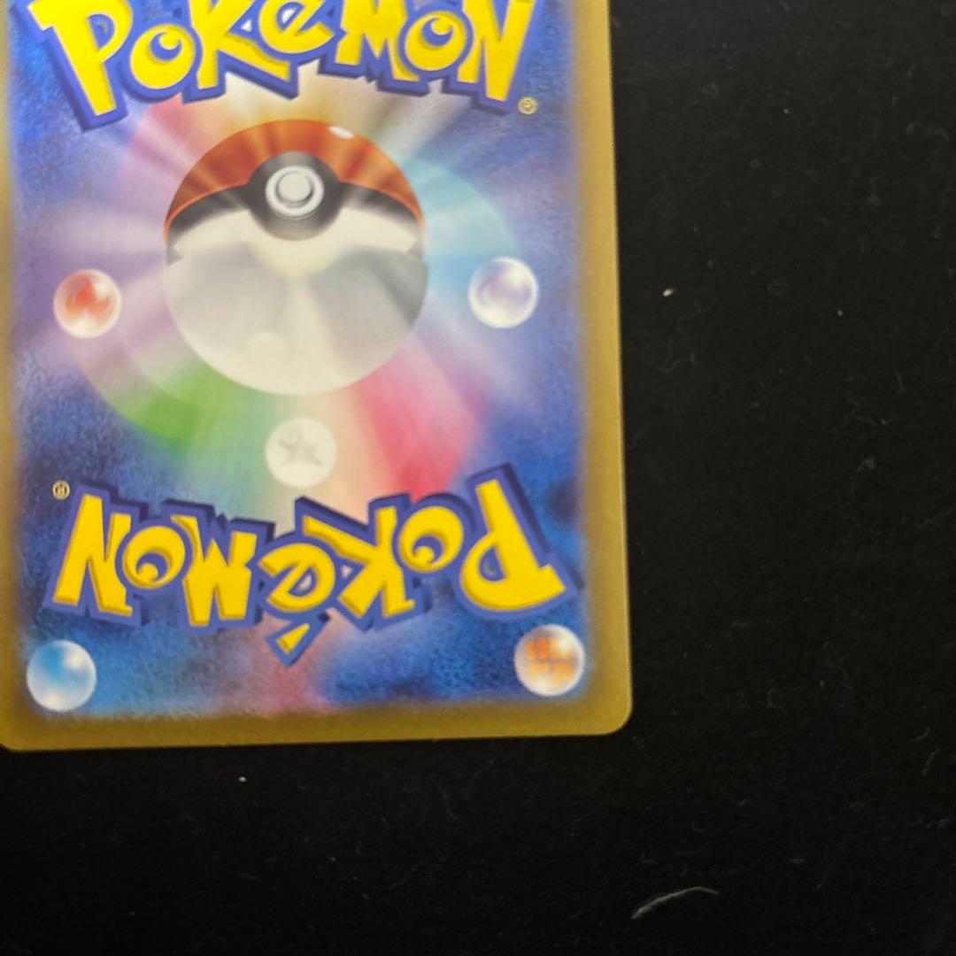 名探偵ピカチュウ PROMO SV-Pプロモカード 098/SV-P