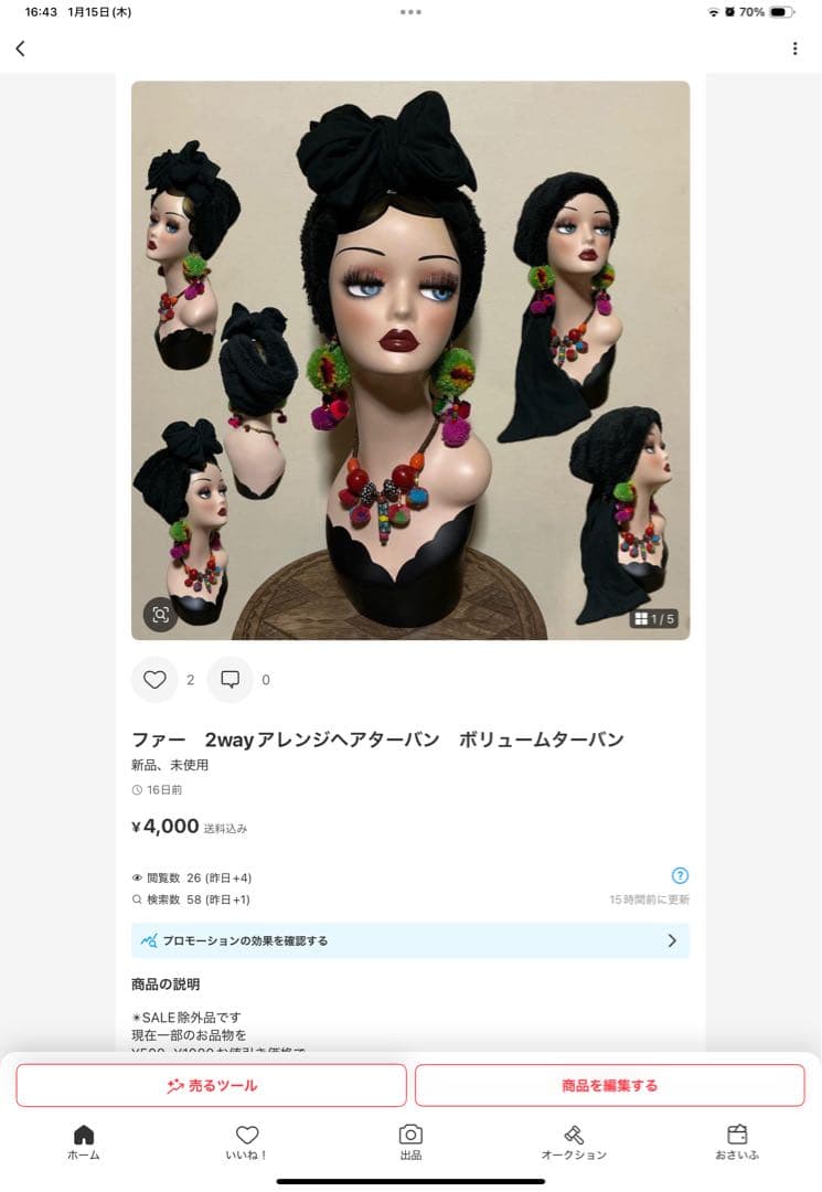 サクラページです　3点 ファー　2wayアレンジ ヘアターバン