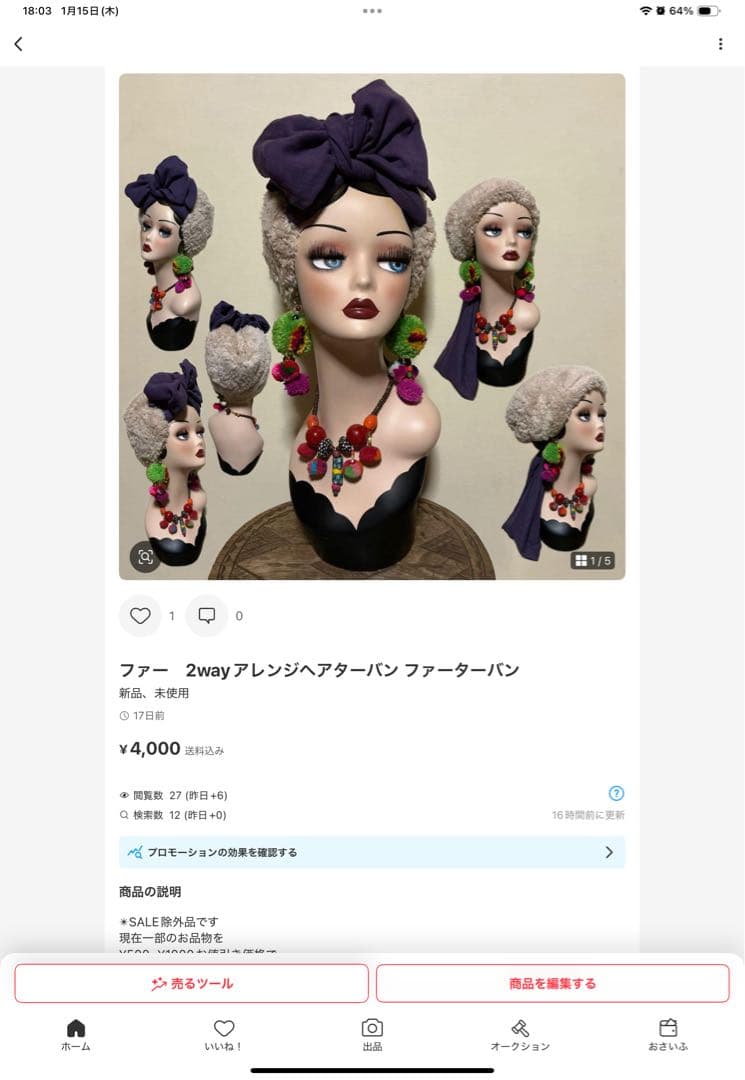 サクラページです　3点 ファー　2wayアレンジ ヘアターバン