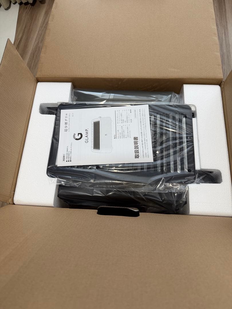 【美品】超少煙グリル GLAMP （グランプ）　SG-01 ブラック