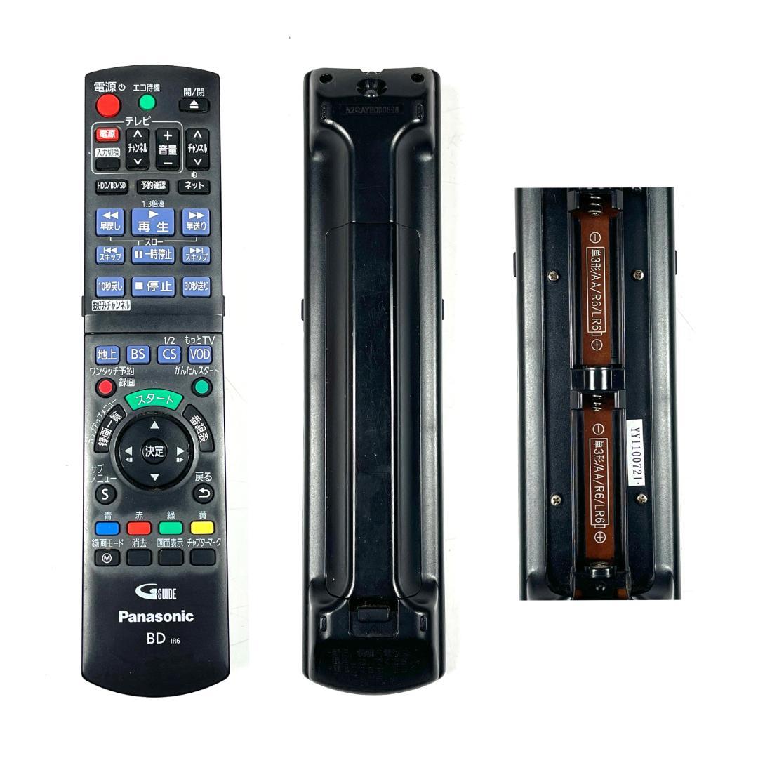 Panasonic DMR-BZT700 ブルーレイレコーダー