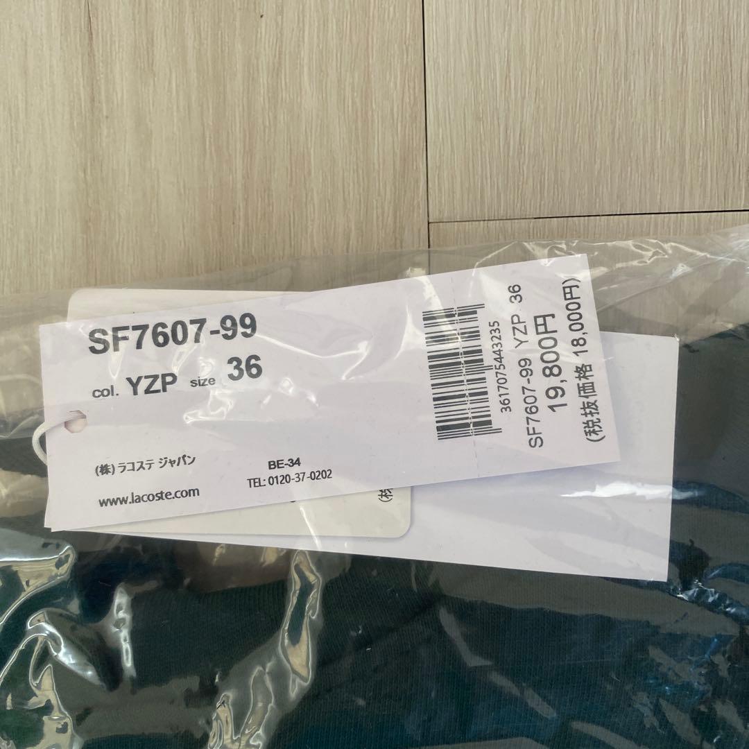 専用　ラコステ　ネーム＆ワニロゴパッチスウェットフーディー