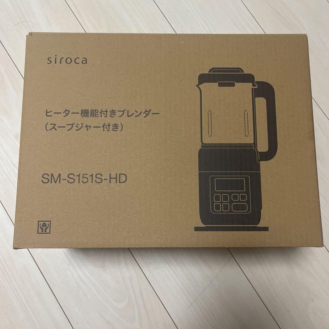 siroca ヒーター機能付きブレンダー SM-S151S-HD